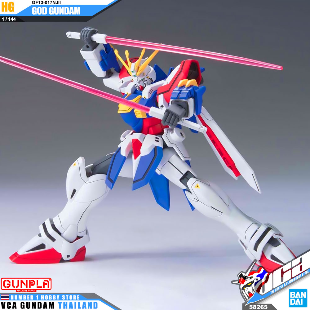 HG GF-13-017NJII GOD GUNDAM ก็อด กันดั้ม