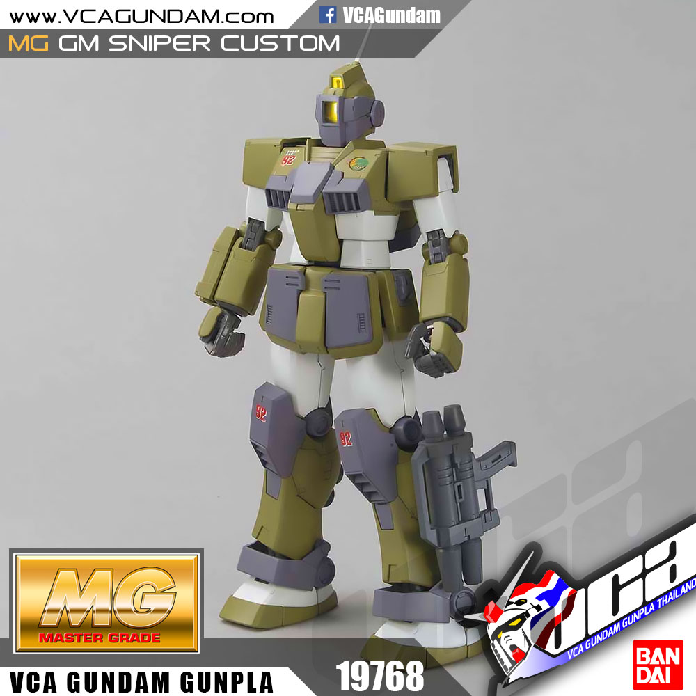 MG GM SNIPER CUSTOM สไนเปอร์ คัสตอม