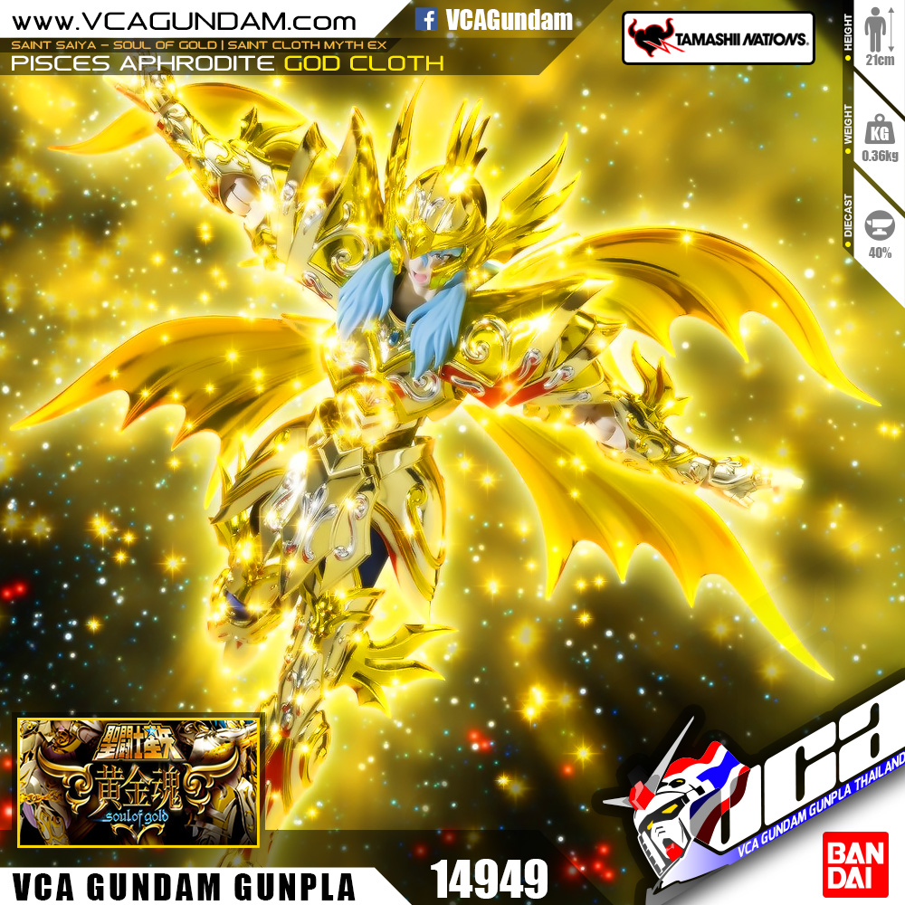 SAINT CLOTH MYTH EX PISCES APHRODITE (GOD CLOTH)