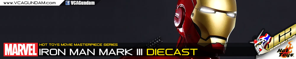HOT TOYS 1/6 IRON MAN MARK III (DIECAST) ไอรอนแมน Mark 3