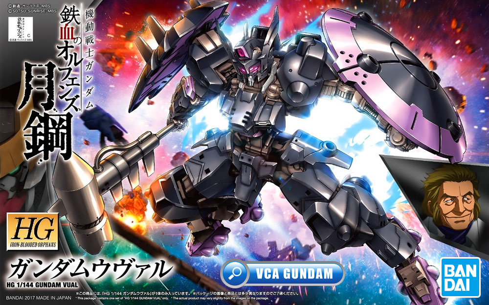 HG ASW-G-08 GUNDAM VUAL กันดั้ม วูออล