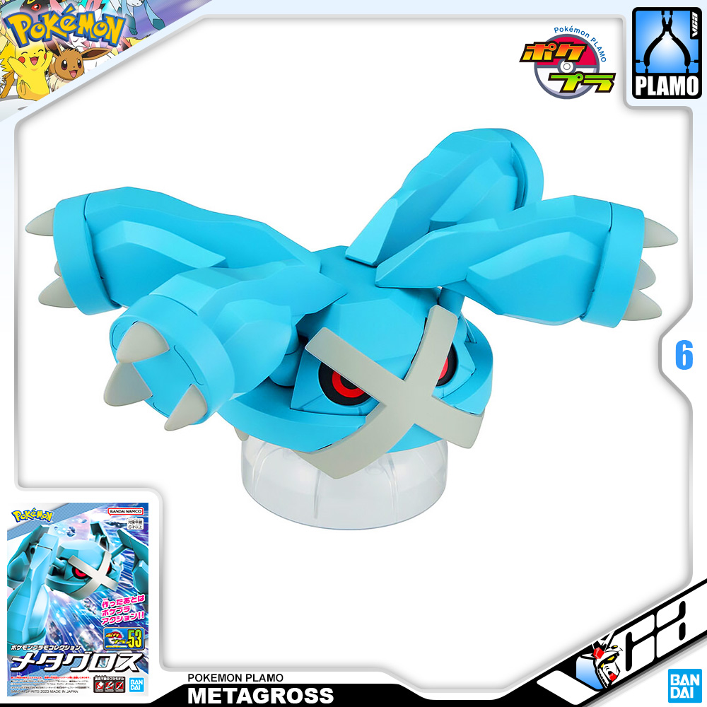Pokemon Plamo Collection 53 METAGROSS