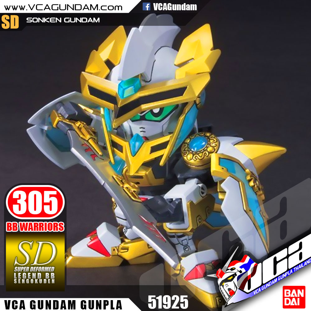 SD BB305 SONKEN GUNDAM