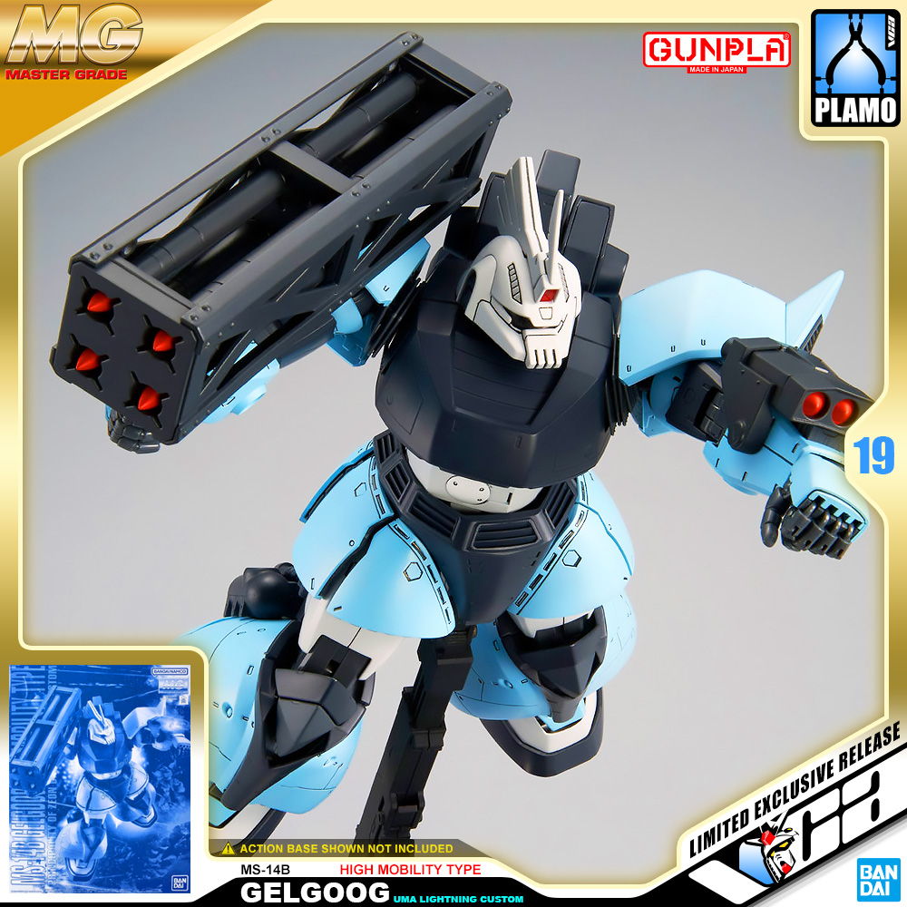 MG MS-14B GELGOOG HIGH MOBILITY TYPE UMA LIGHTNING CUSTOM