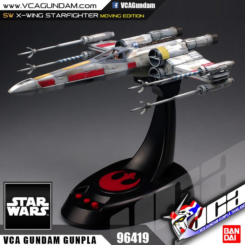 1/48 X-WING STARFIGHTER