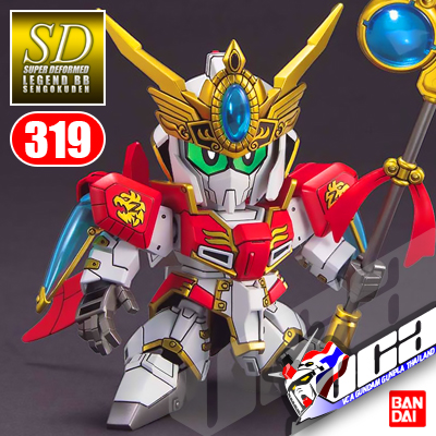 SD BB319 RIKUSON Z PLUS