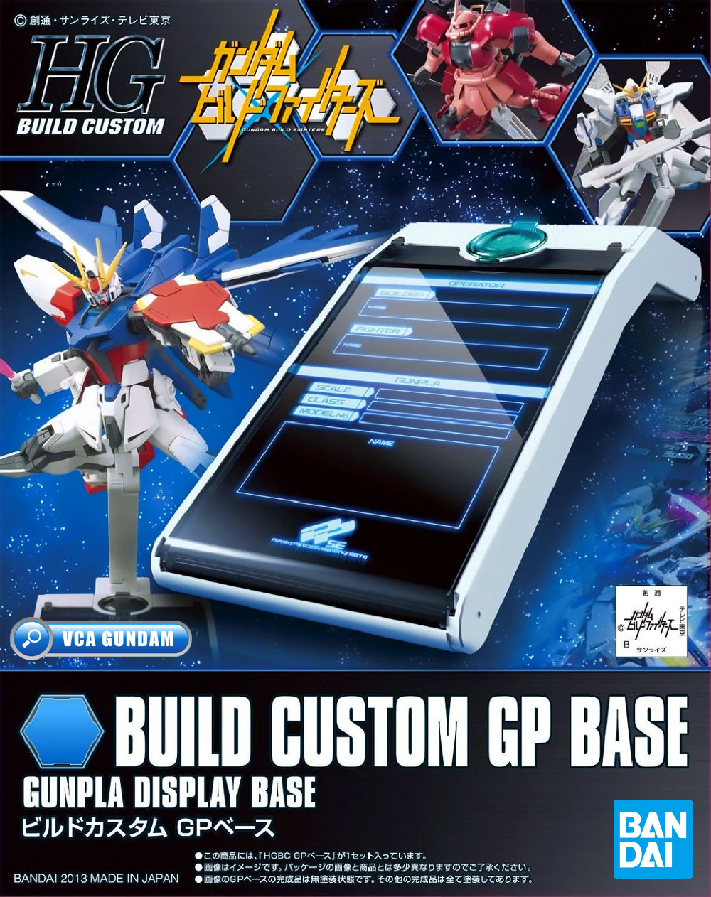 Bandai High Grade Build Custom GP Base
