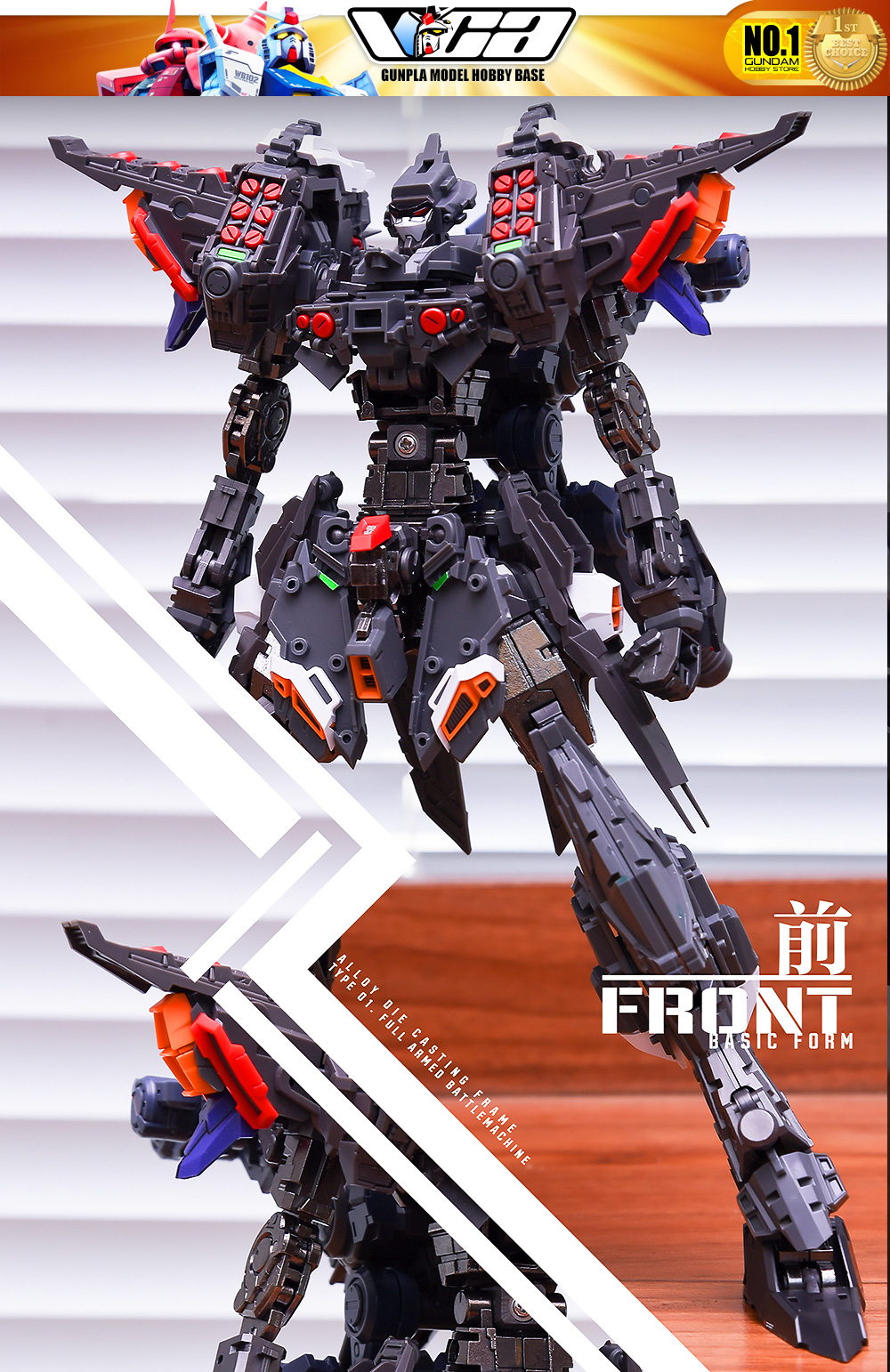Infinite Dimension Mecha Plamo RULING METAL FRAME INCLUSIVE PACKAGE