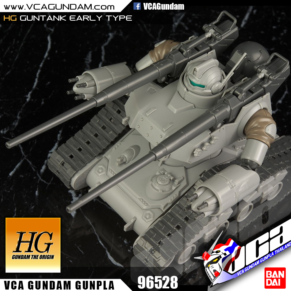 HG GUNTANK EARLY TYPE กันแทงค์