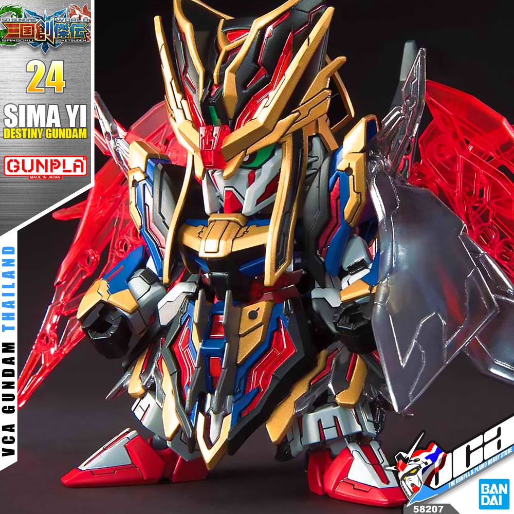 SD SIMA YI DESTINY GUNDAM