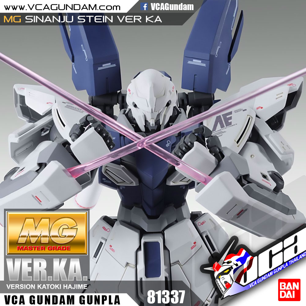 MG SINANJU STEIN VER KA ซีนันจู สเตน