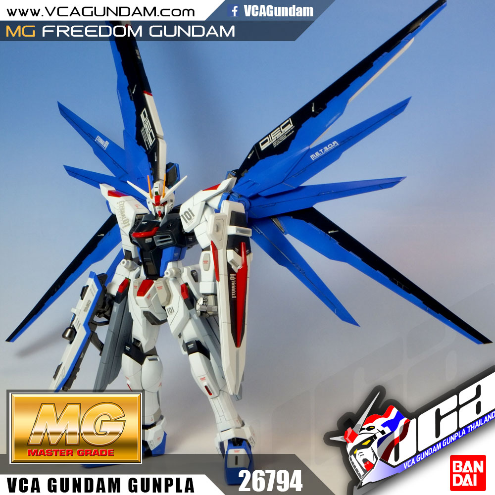 MG FREEDOM GUNDAM ฟรีดอม กันดั้ม