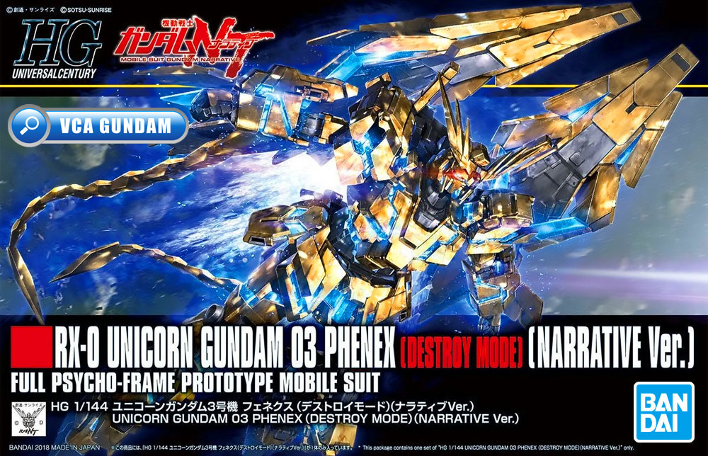 HG RX-0 UNICORN GUNDAM 03 PHENEX DESTROY MODE NARRATIVE VER ยูนิคอร์น กันดั้ม 03 ฟีนิกซ์