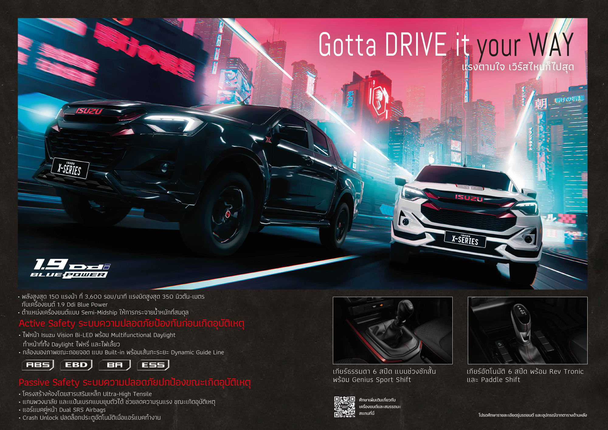 x-series-brochure-2024-5