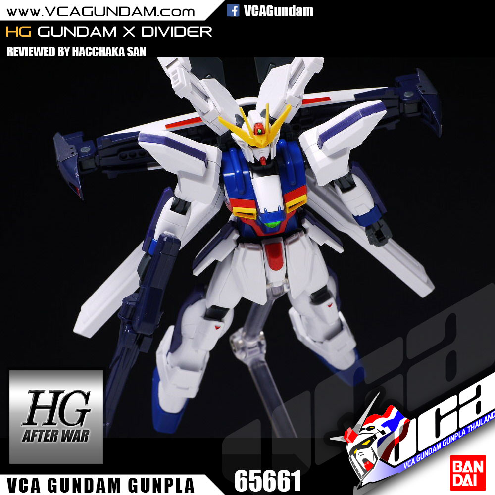 HG GUNDAM X DIVIDER กันดั้ม เอ็กซ์ ดิไวเดอร์