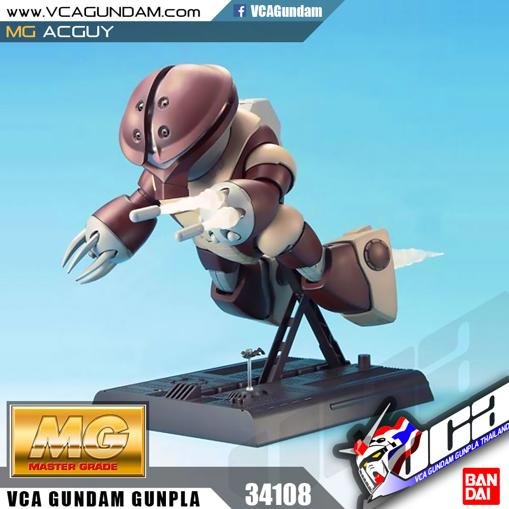 MG MSM-04 ACGUY แอคกาย