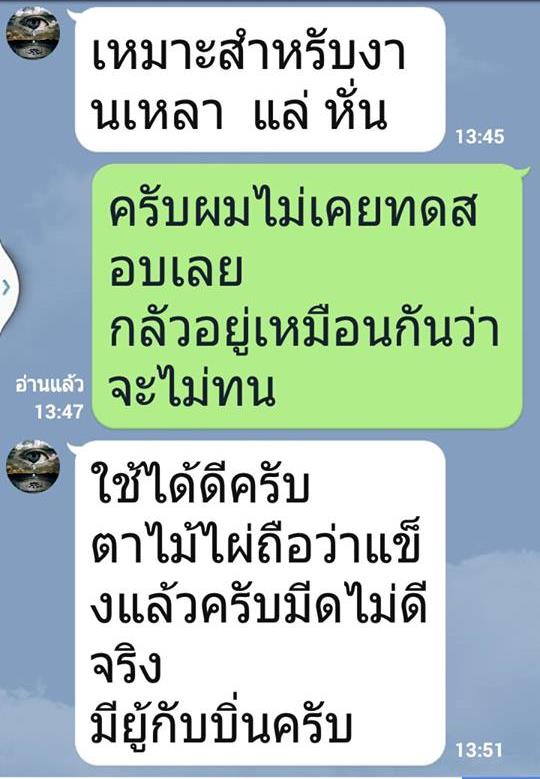 มีดรัสเซียเหล็ก D2 (R9)