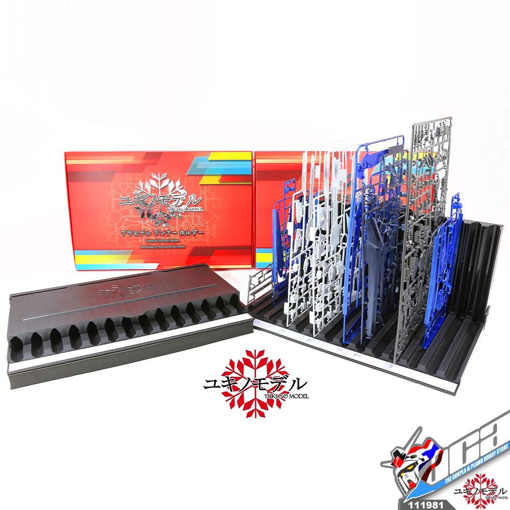 YUKINO PLAMODEL RUNNER HOLDER