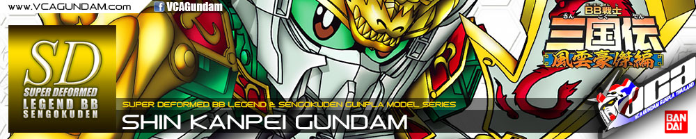 SD BB LEGEND 040 SHIN KANPEI GUNDAM