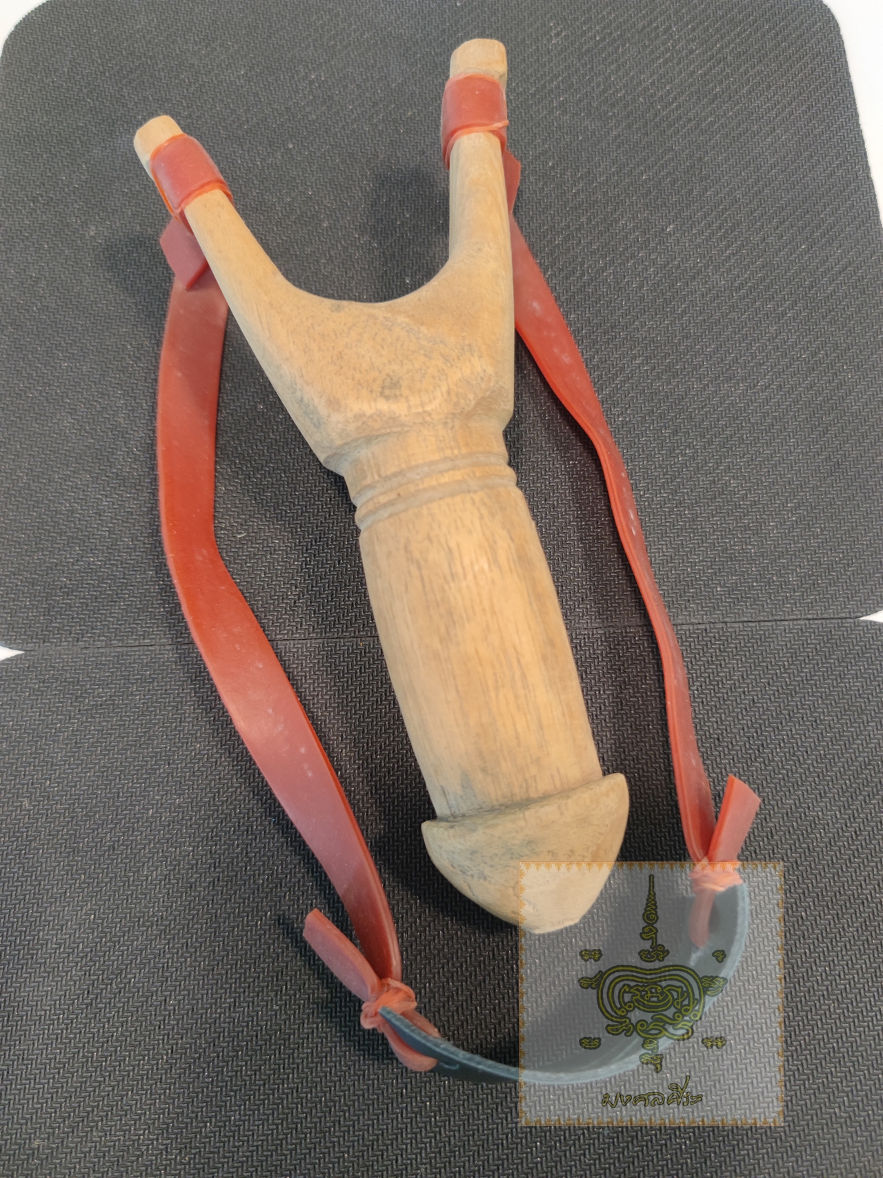 หนังสติ๊ก ไม้เก่า