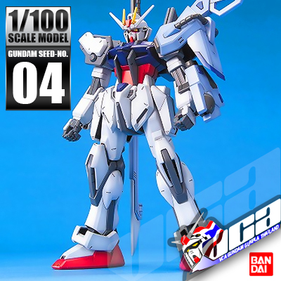 1/100 SWORD STRIKE GUNDAM