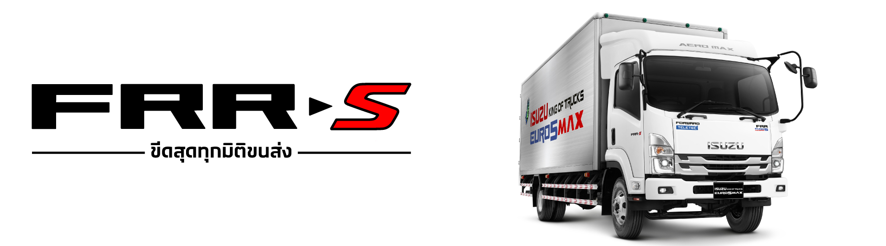 Menu-line-Up-FRR-S-1800-x-500