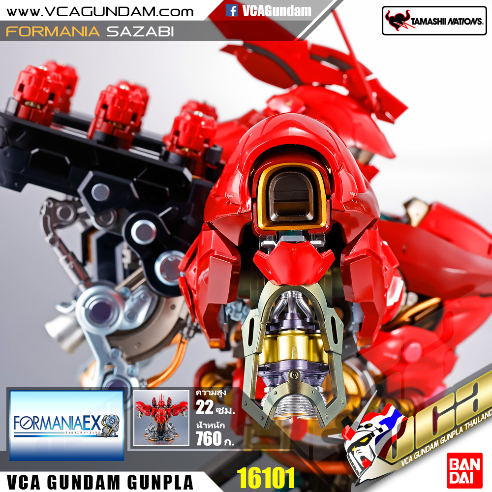 FORMANIA EX | SAZABI ซาซาบิ
