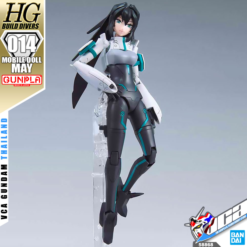 HG MOBILE DOLL MAY