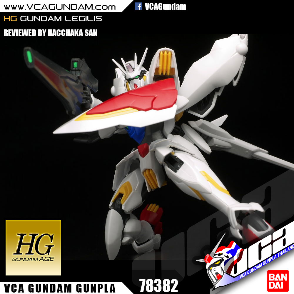 HG GUNDAM LEGILIS กันดั้ม เลจิลิส