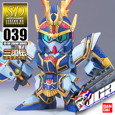 SD BB LEGEND 039 SHIN KOUMEI RE-GZ