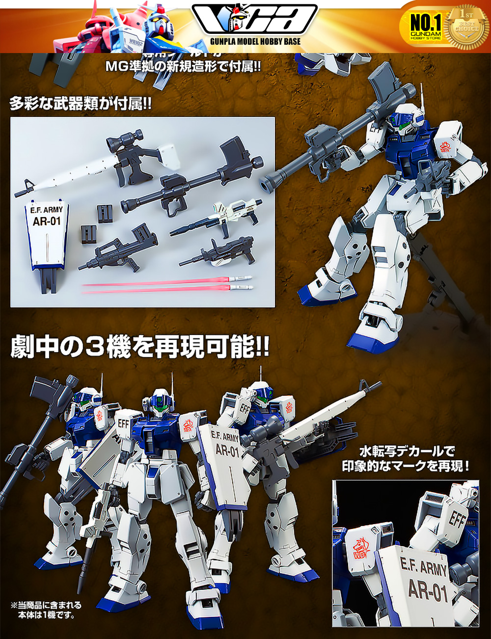 MG RGM-79SP GM SNIPER II WHITE DINGO TEAM CUSTOM
