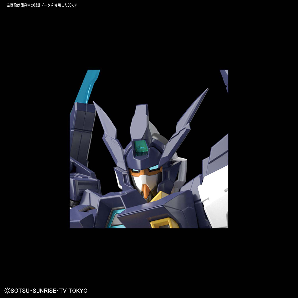 MG GUNDAM AGE 2 MAGNUM กันดั้ม เอช 2 แม็กนัม