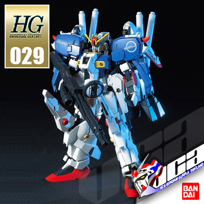 HG EX-S GUNDAM