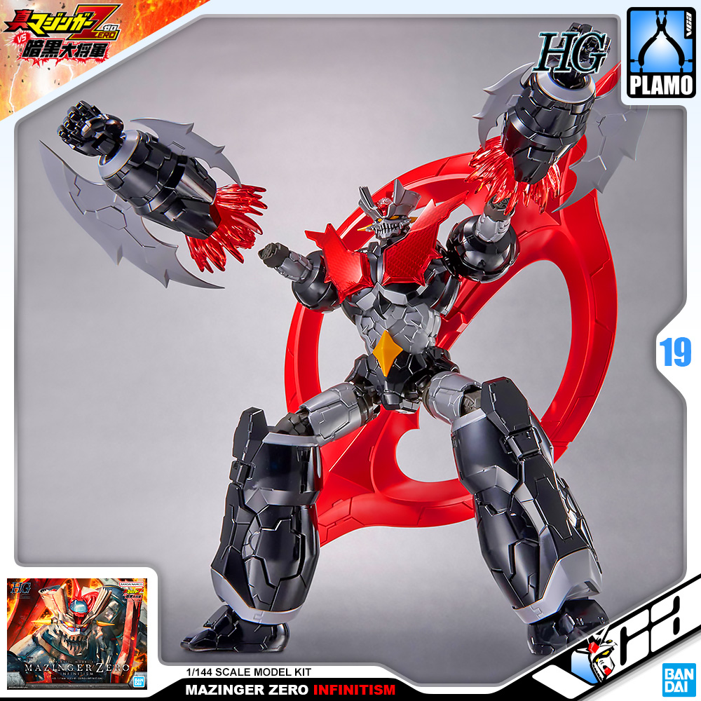 Bandai® HighGrade HG MAZINGER ZERO (INFINITISM) : Inspired