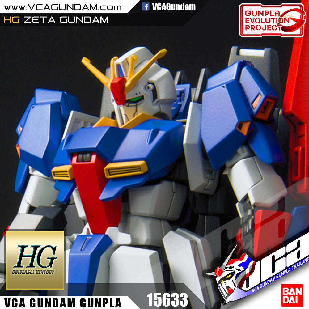 HG (GEP) ZETA GUNDAM เซต้า กันดั้ม