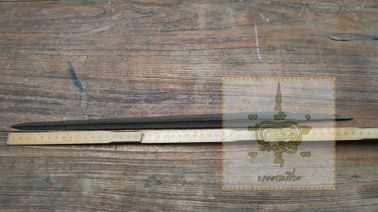 หอกสามเหลี่ยมโบราณ