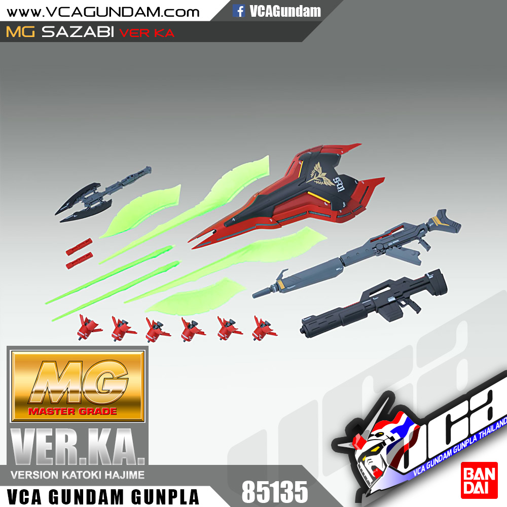 MG SAZABI VER KA ซาซาบิ