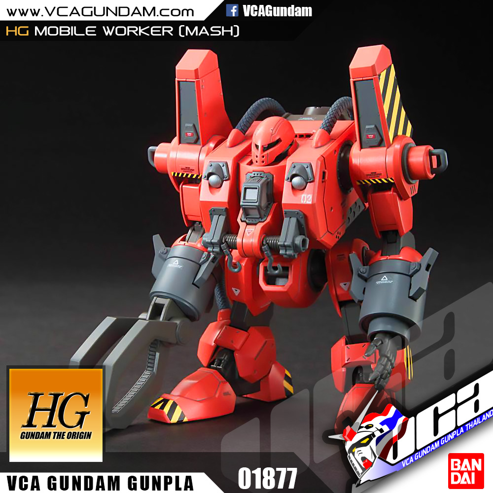 HG MOBILE WORKER MW-01