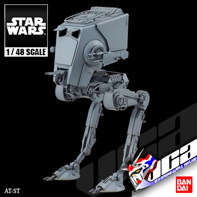 1/48 AT-ST