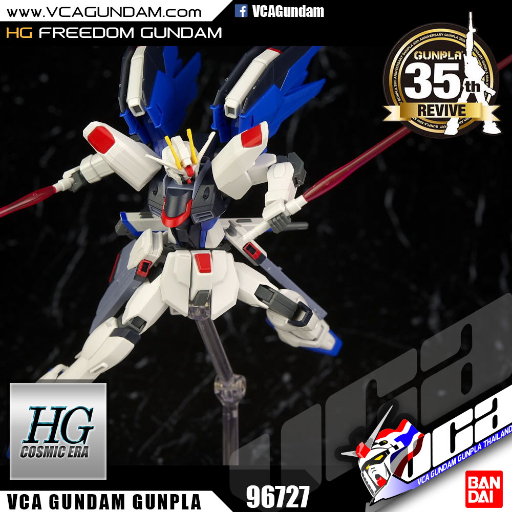HG REVIVE FREEDOM GUNDAM ฟรีดอม กันดั้ม