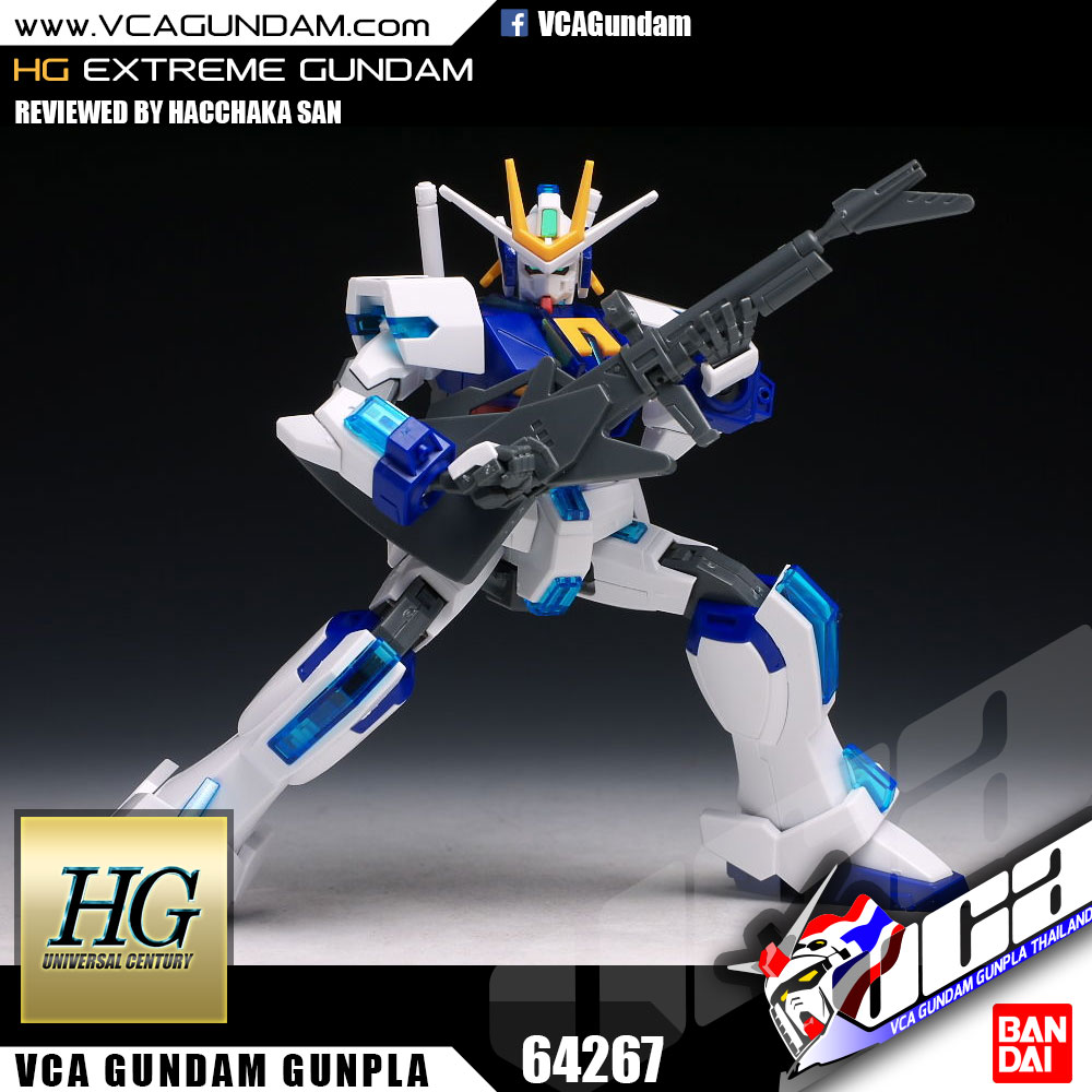 HG EXTREME GUNDAM เอ็กซ์ตรีม กันดั้ม