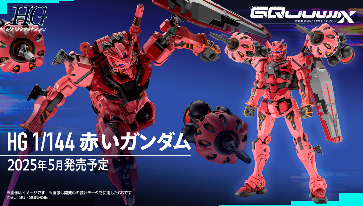 Bandai Namco Gunpla High Grade HG GQuuuuuuX Red Gundam Action Figure Model Toy Kit VCA Gundam Thailand