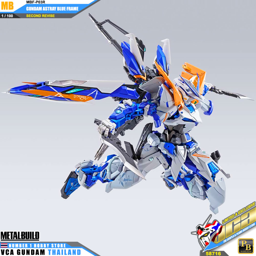 Premium Bandai Metal Build MB MBF-P02R GUNDAM ASTRAY BLUE FRAME SECOND REVISE นดั้ม แอสเทรย์ บลู เฟรม