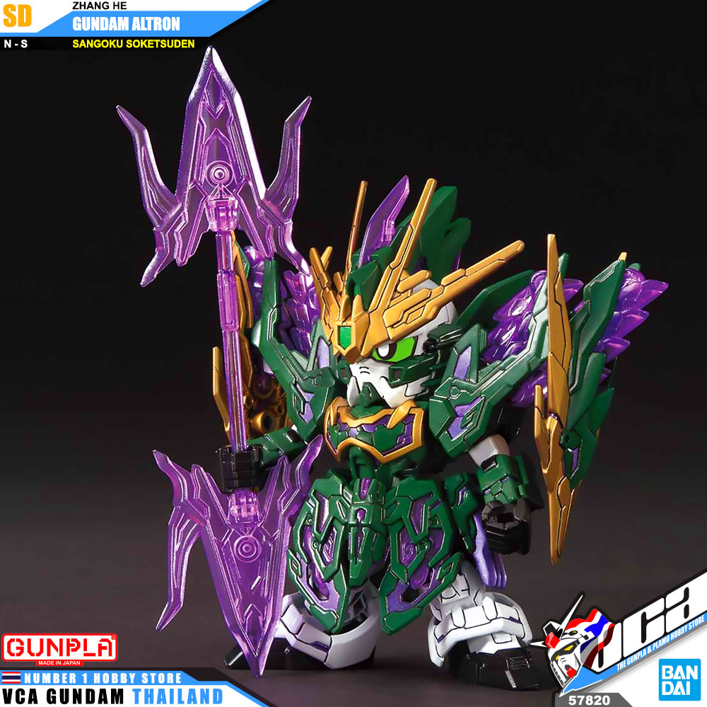 Bandai Gunpla Sangoku Soketsuden SD ZHANG HE ALTRON GUNDAM