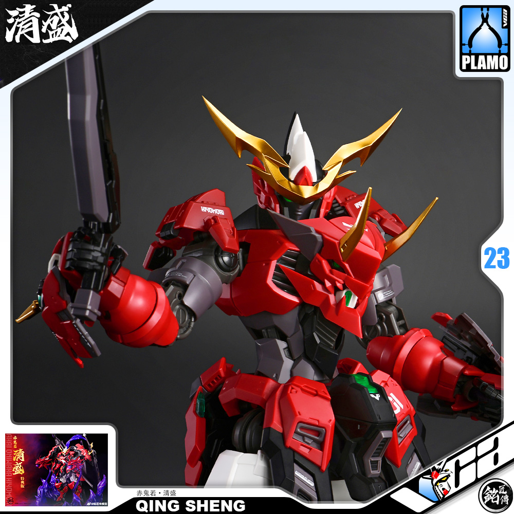 铭匠传模型 Plastic Model Kit AKA ONIWAKA KIYOMORI 赤鬼若·清盛
