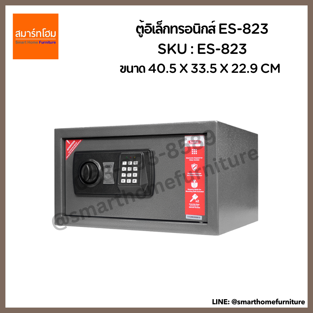 ตู้อิเล็กทรอนิกส์ รุ่น ES-823