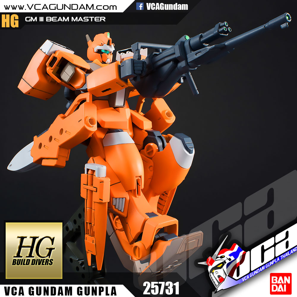 HG GM III BEAM MASTER GM III บีม มาสเตอร์