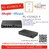 Reyee RG-ES206GS-P