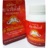 ยาเรซิดังส์ ขนาด 100 แคปซูล