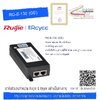 RG-E-130 (GE) 1-port Gigabit PoE Adaptor (802.3at)